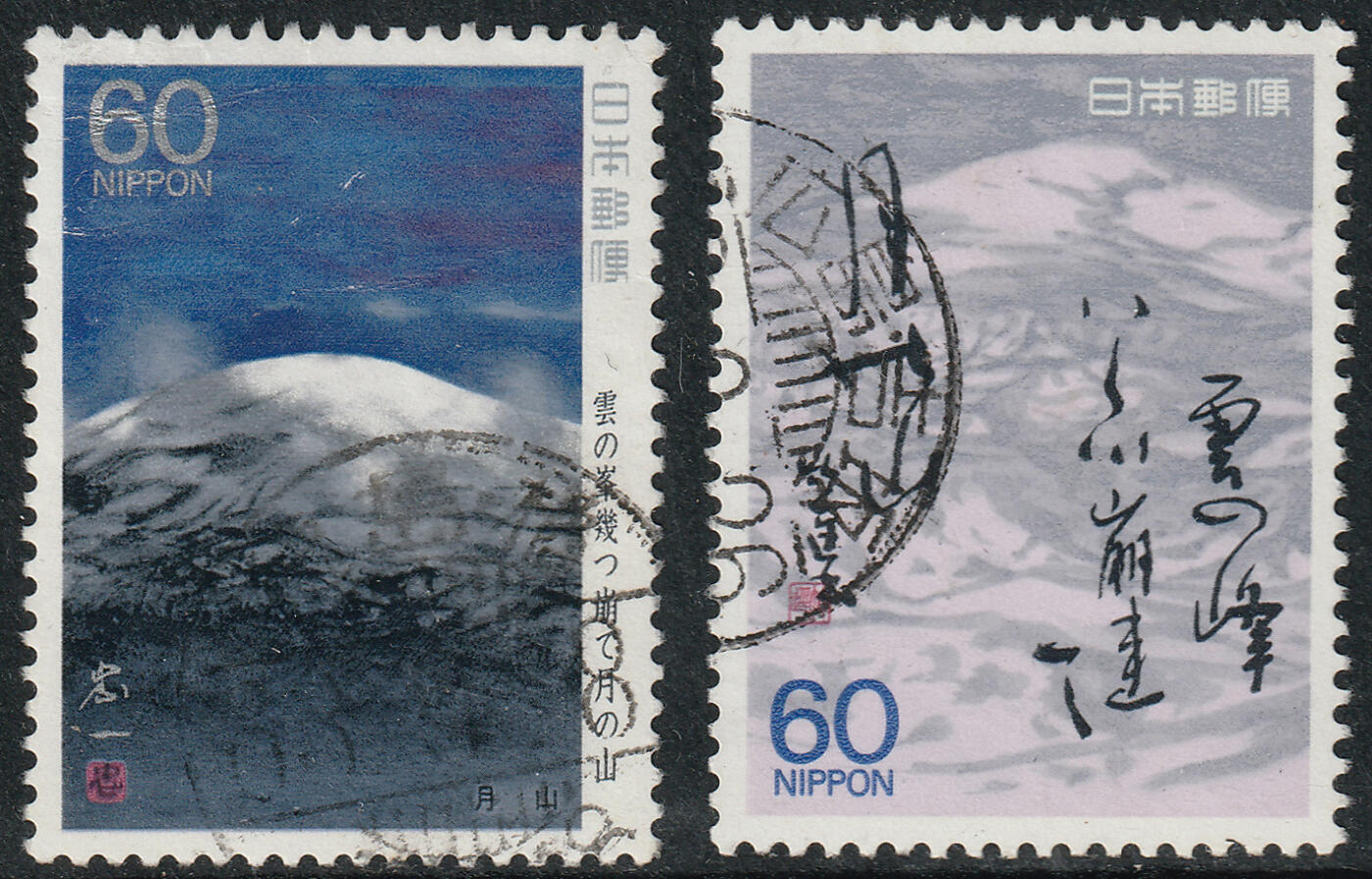 洪涛臻品批发群 精选邮票限时拍卖第1192期 