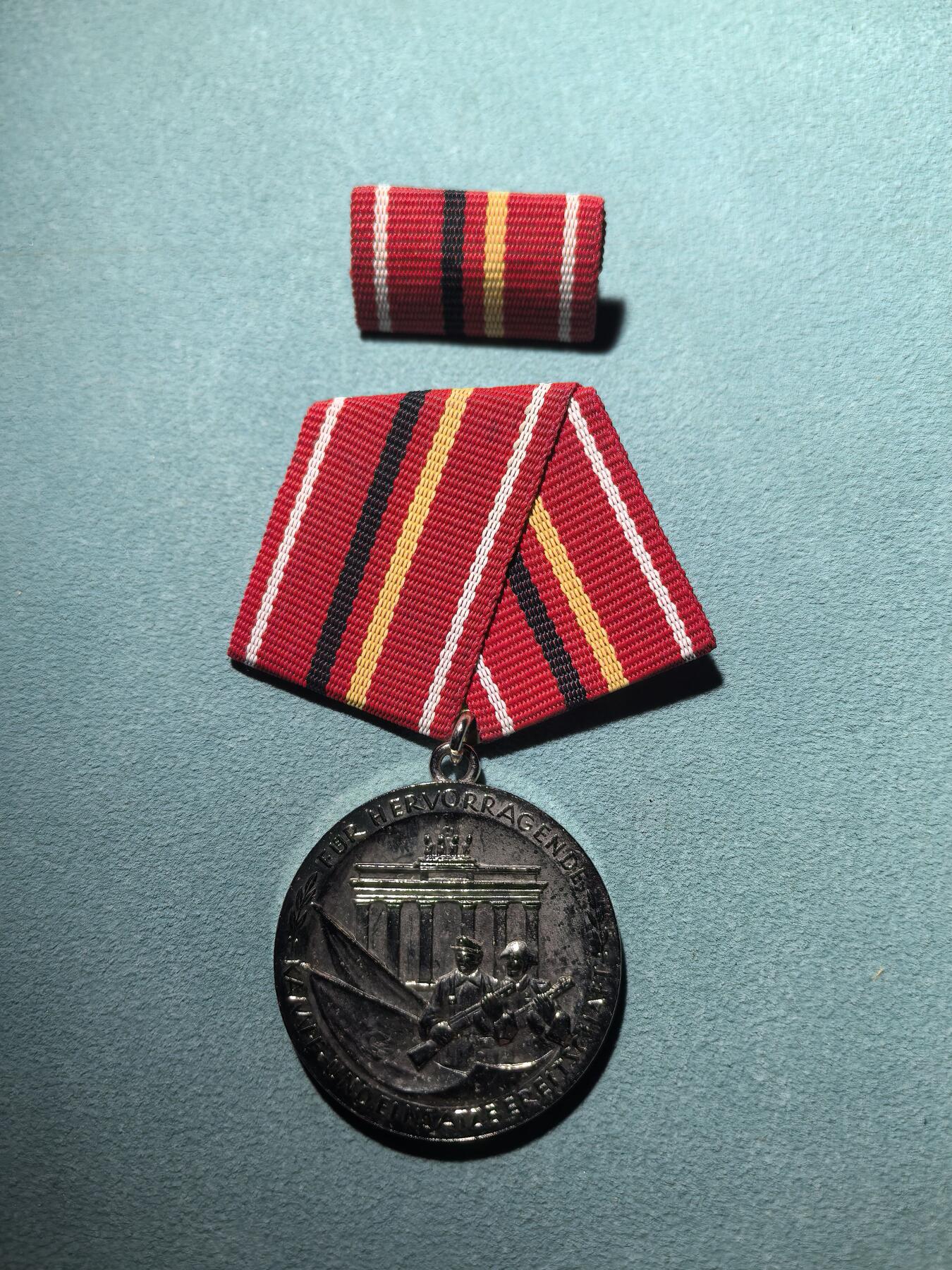 盛世勋华——号角文化勋章邮票专场拍卖第293期 东德银级工人阶级战斗队功劳奖章 带略