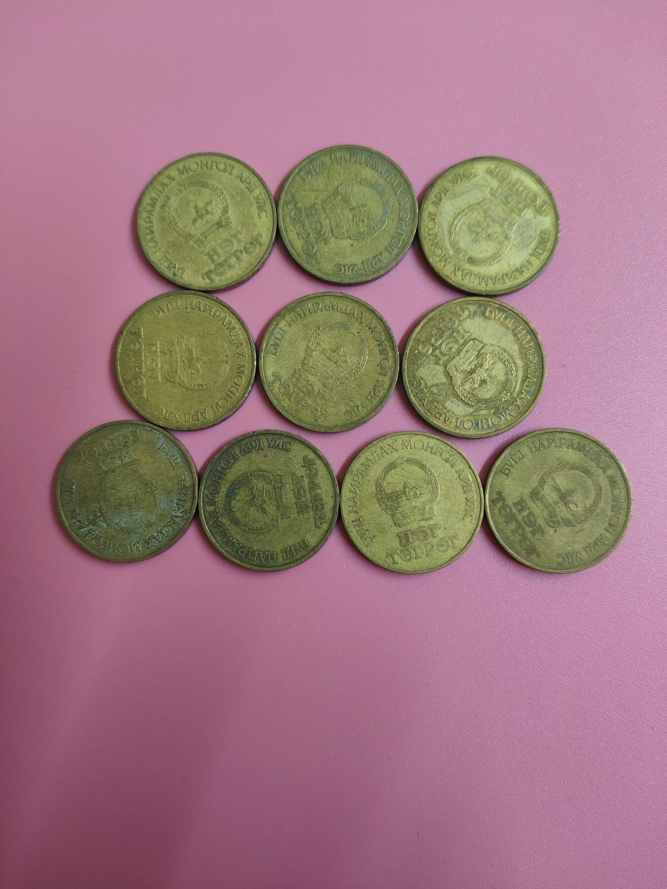 外国钱币徽章 蒙古纪念币10枚