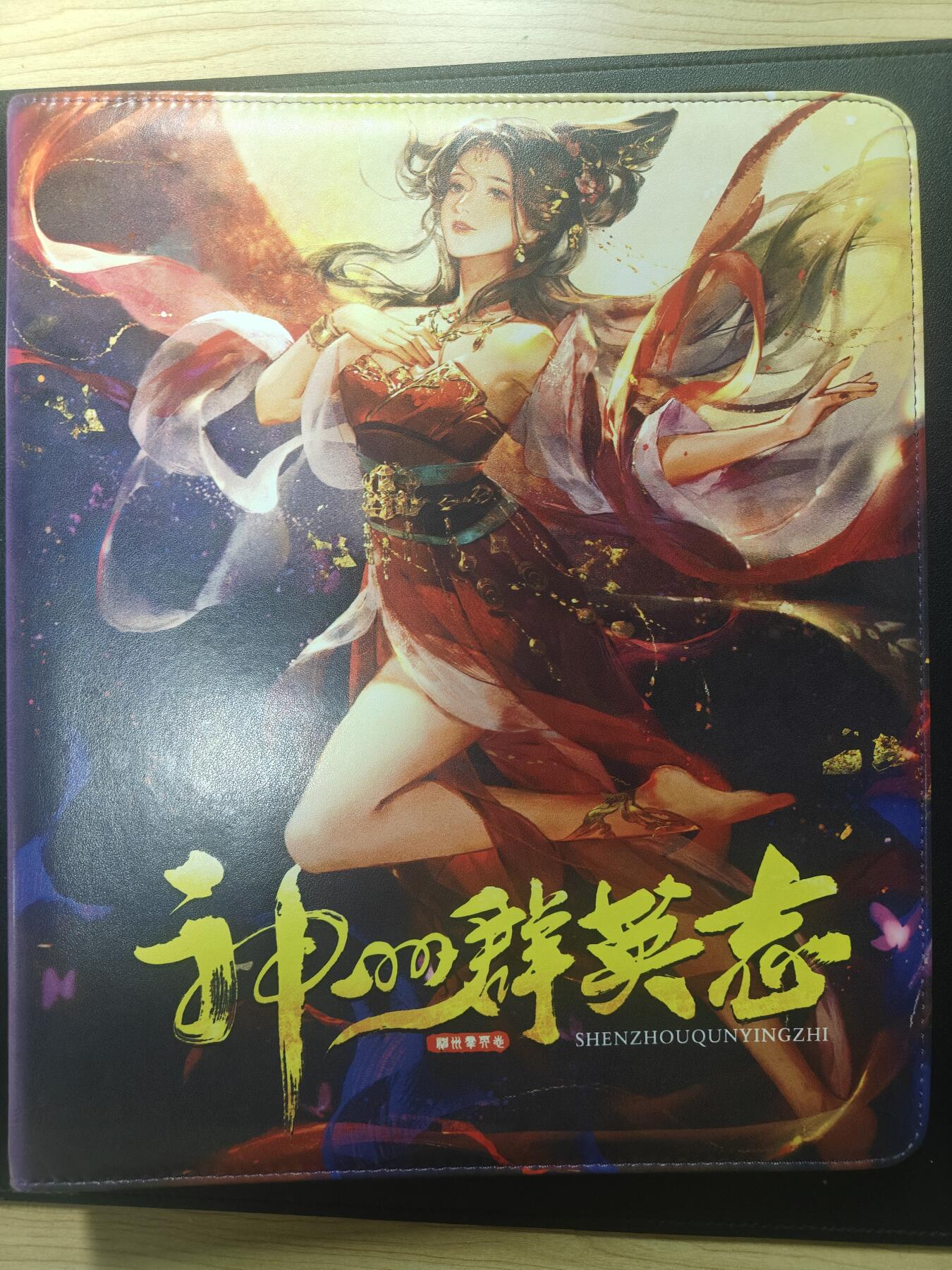 天玑星卡拍第148期《12.11周四截拍》持续收拍收评中 满赠卡需备注 卡玩帕克 神州群英志 貂蝉 九宫活页空册 有使用痕迹介意勿拍