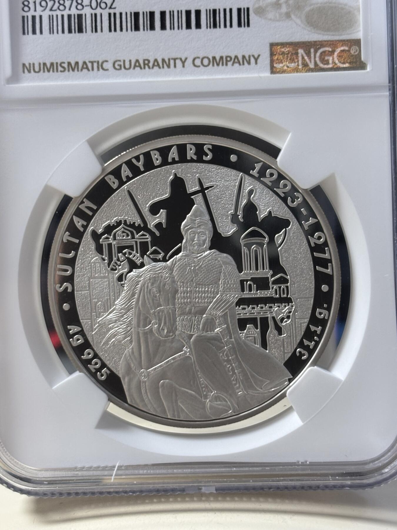 第184期拍卖 哈萨克斯坦2012年伟大军事领袖苏丹拜巴尔斯银币NGC-PF69原盒证书，925银镀金，发行15000枚