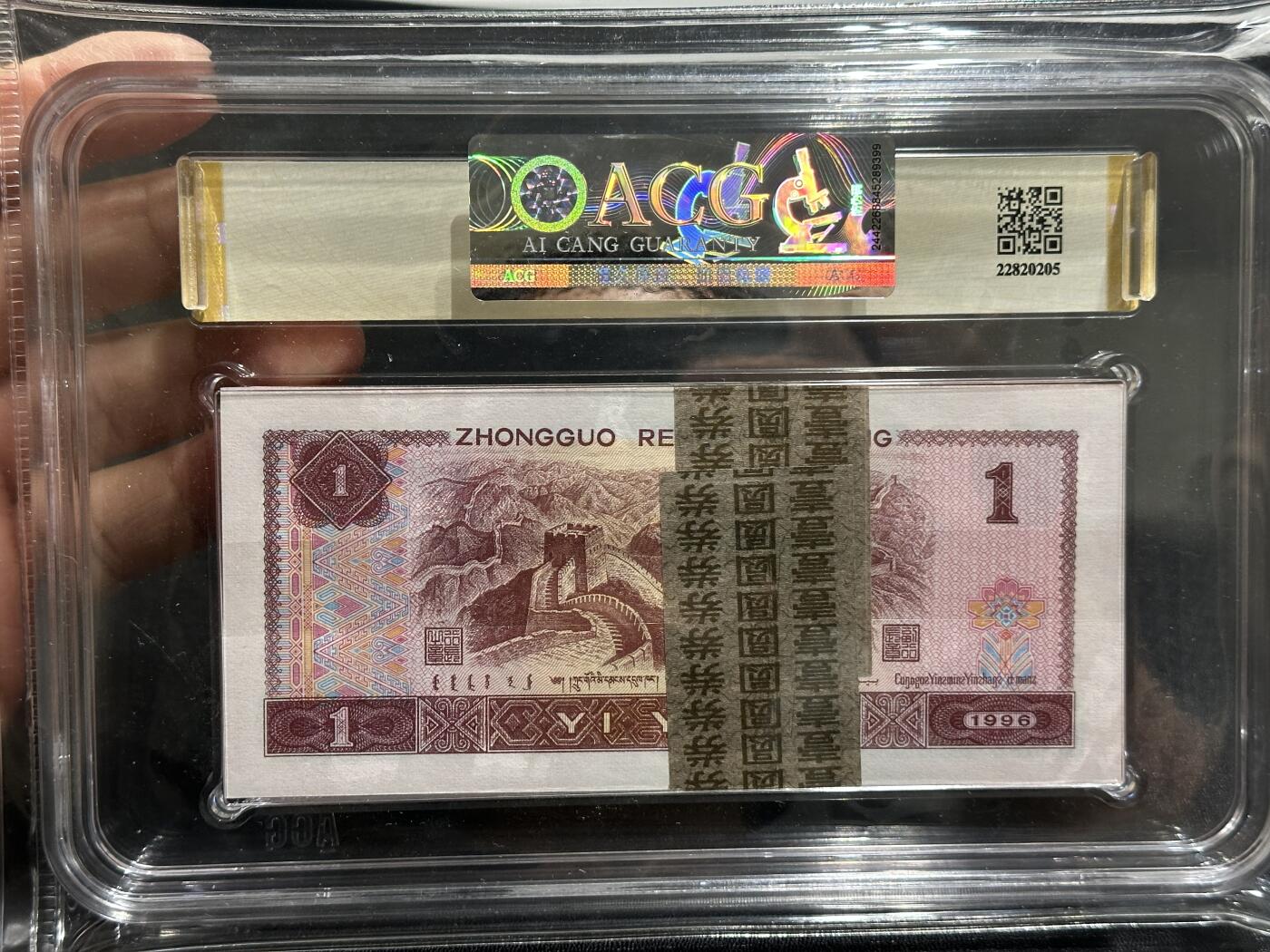 《外钞收藏家》第五百九十三期（精品场）（本平台长期征集拍品、欢迎藏友们联系合作）