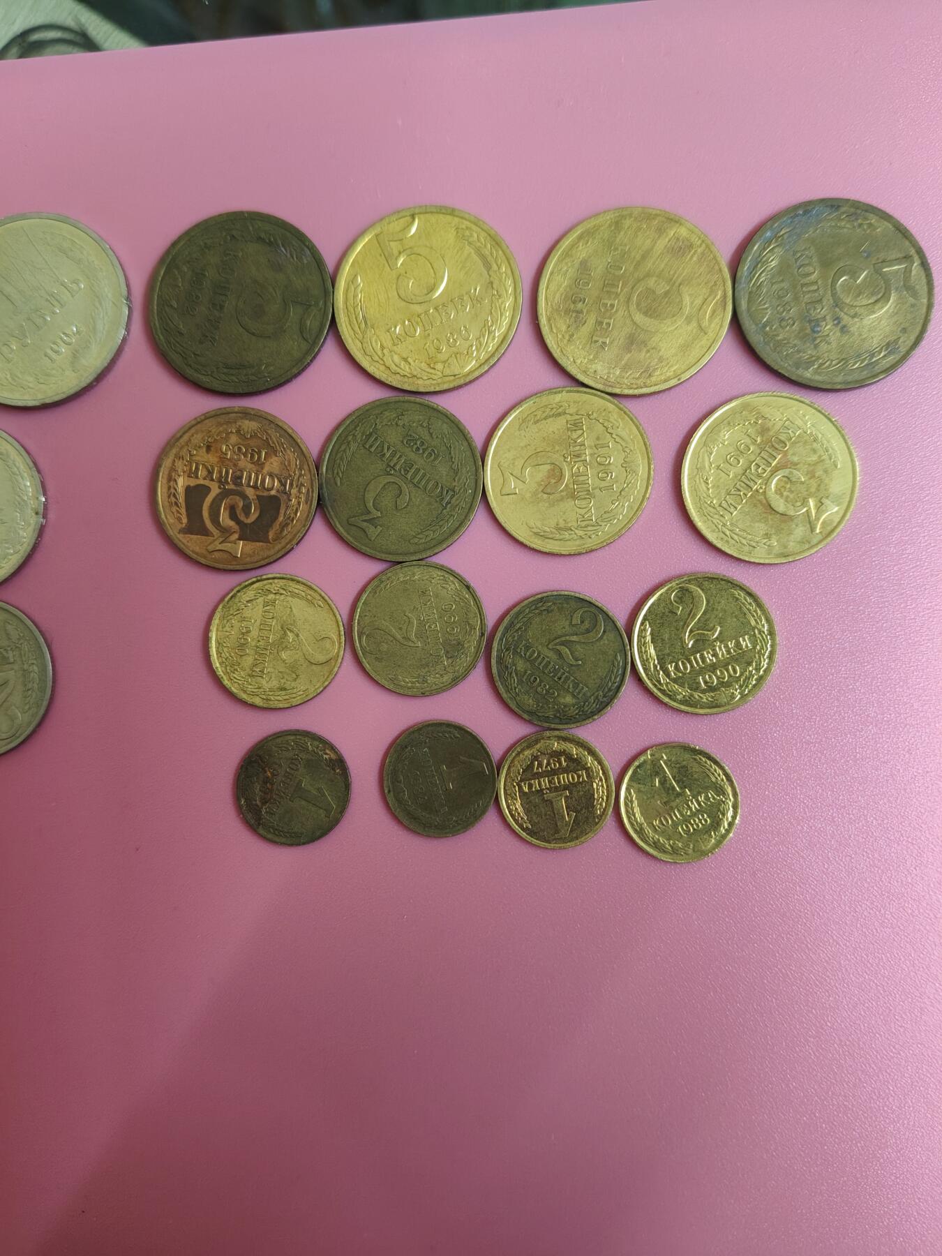 外国钱币徽章 苏联流通币9枚套5套