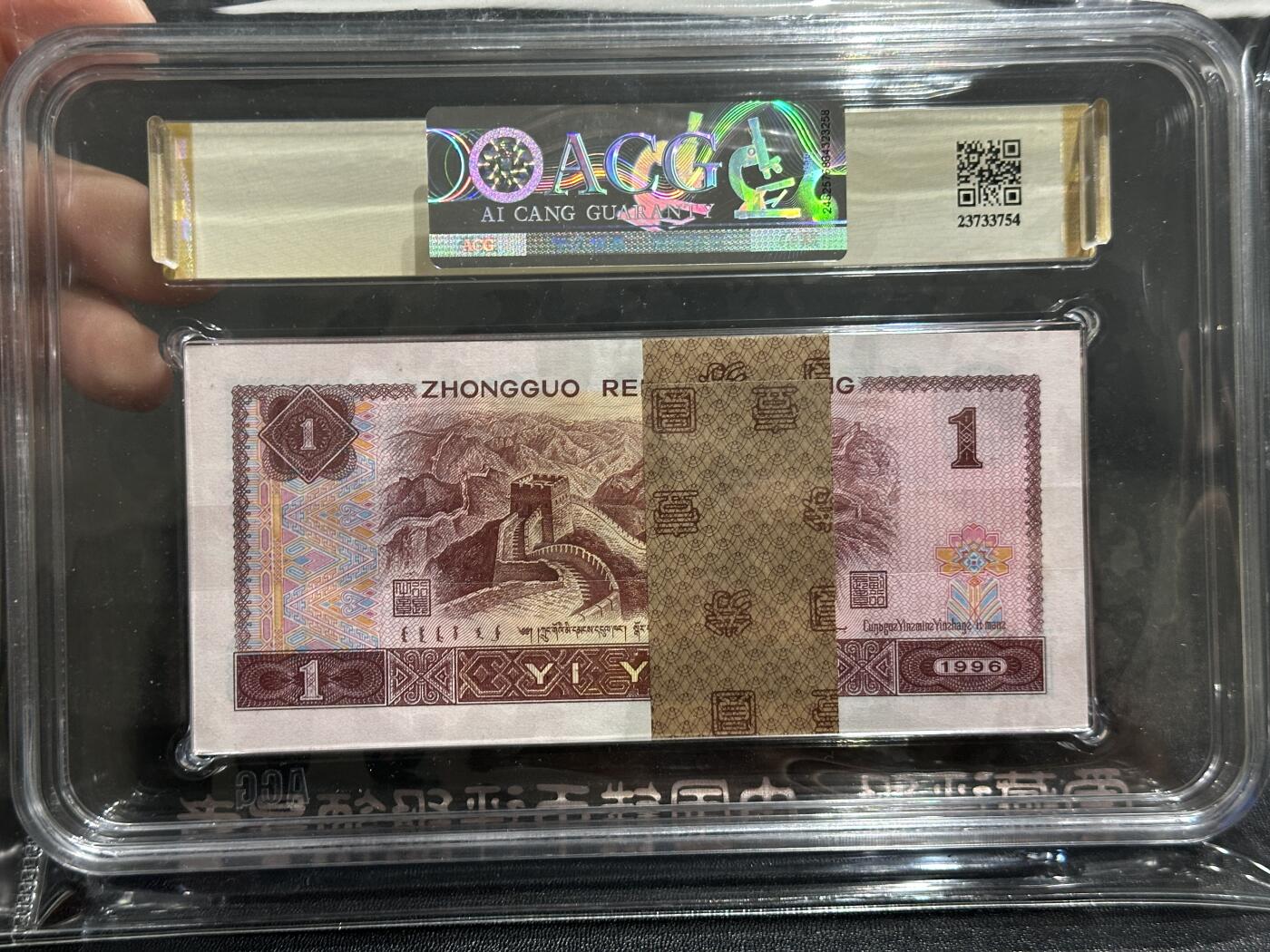 《外钞收藏家》第五百九十三期（精品场）（本平台长期征集拍品、欢迎藏友们联系合作）