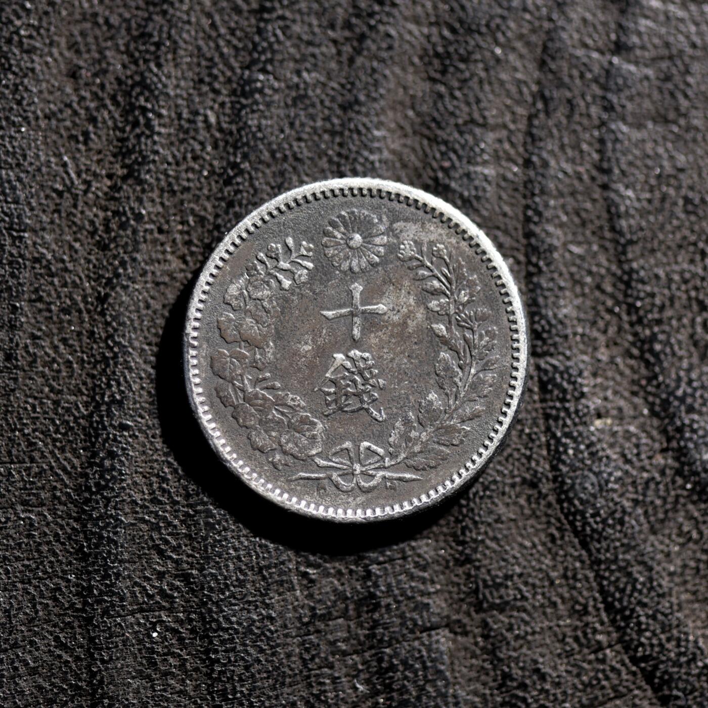 【良泉】【元旦直播场】1月1日晚19.30点开拍！208组西方古代钱币、日本朝鲜花钱