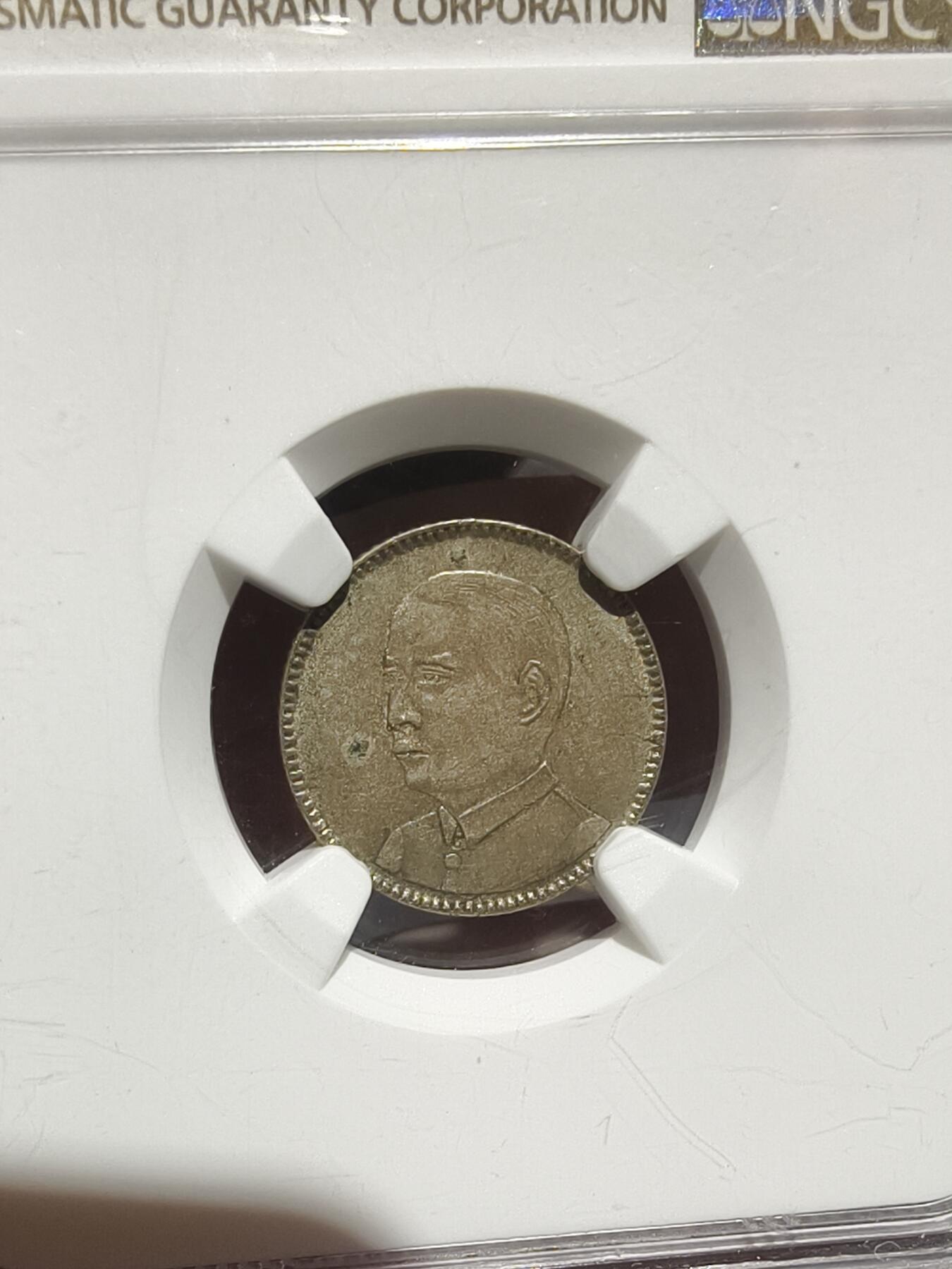 老银元专场（本场拍品丰富，三位宝主提供）