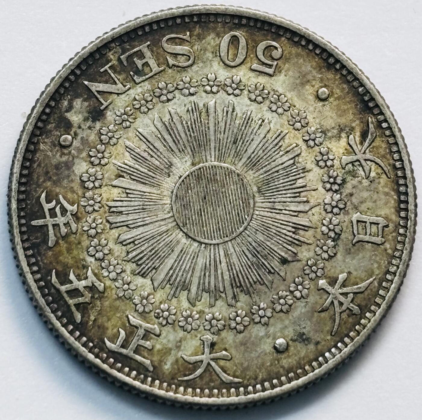 文馨钱币收藏第 285 场，【 长期接收代拍品】银币，评级币，散币场