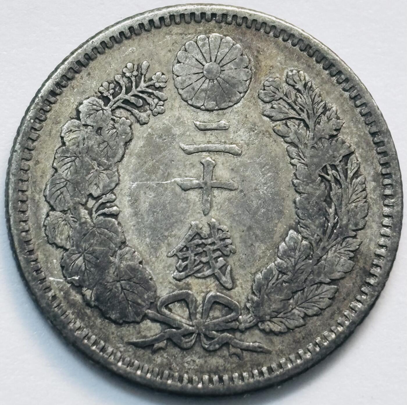 文馨钱币收藏第 285 场，【 长期接收代拍品】银币，评级币，散币场