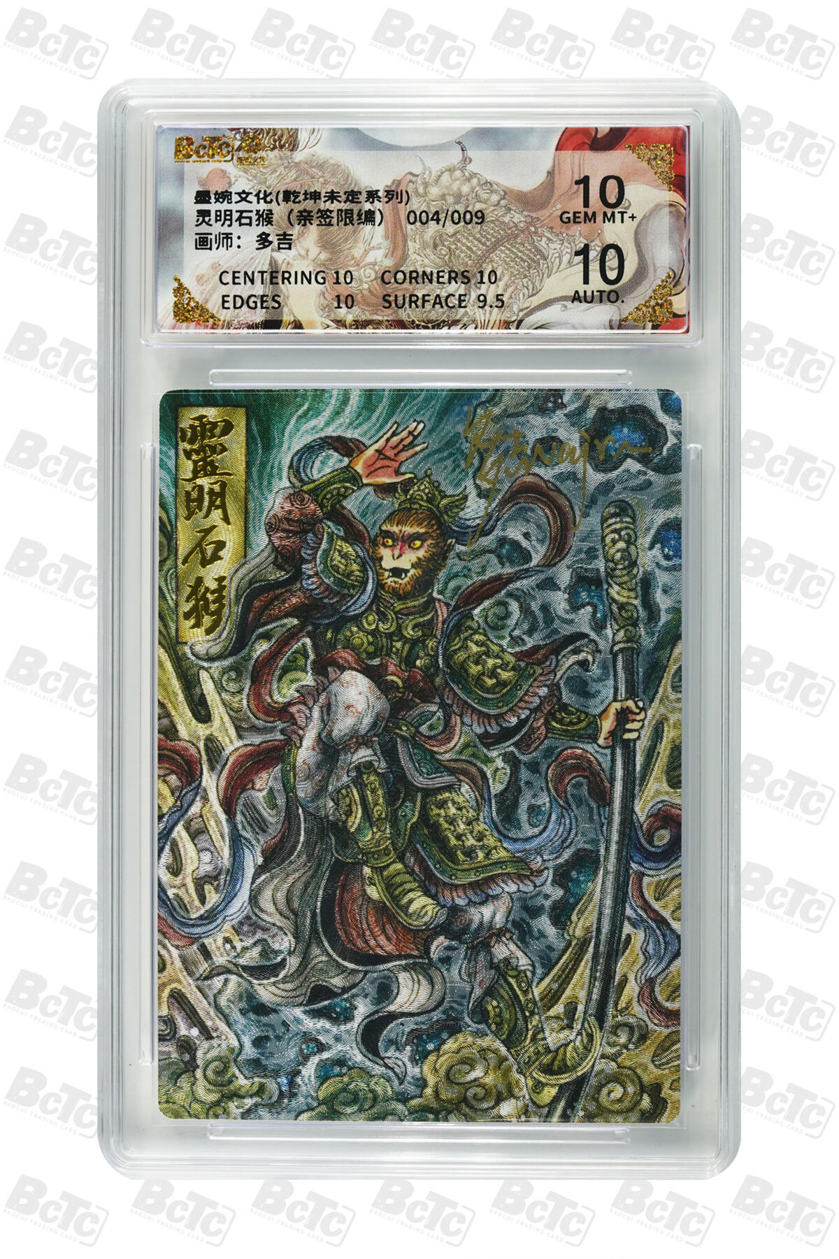 欢迎送拍、零成本上架，释放现金流，合理分配上拍卡品