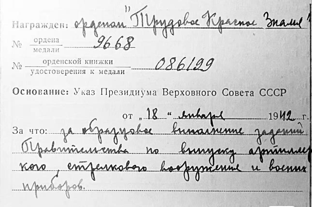 大猫徽章拍卖 第284期