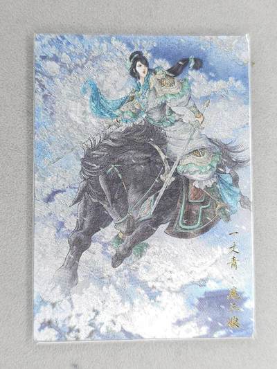 龙虎卡牌六七场 （无佣金，周六结拍，欢迎送拍） - 粗闪 卡德曼 谷粒三娘 (47A)