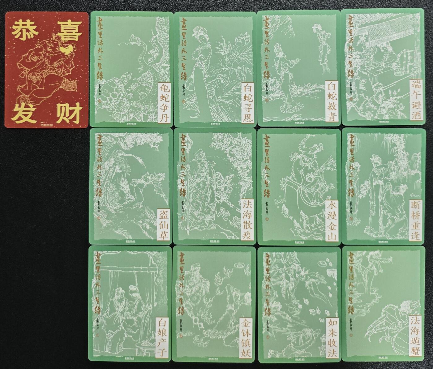 天玑星卡拍第148期《12.11周四截拍》持续收拍收评中 满赠卡需备注