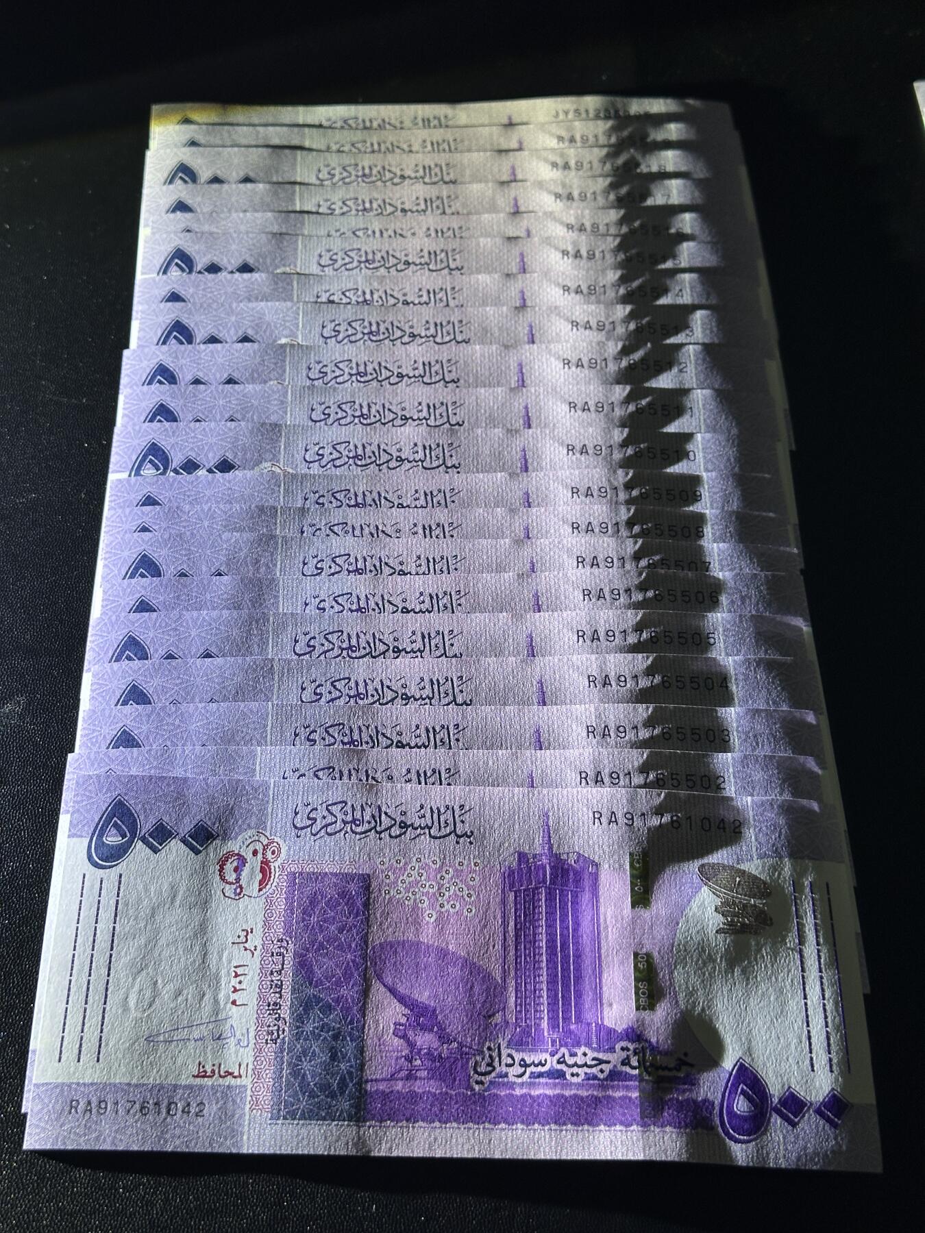 《外钞收藏家》第五百九十三期（精品场）（本平台长期征集拍品、欢迎藏友们联系合作）