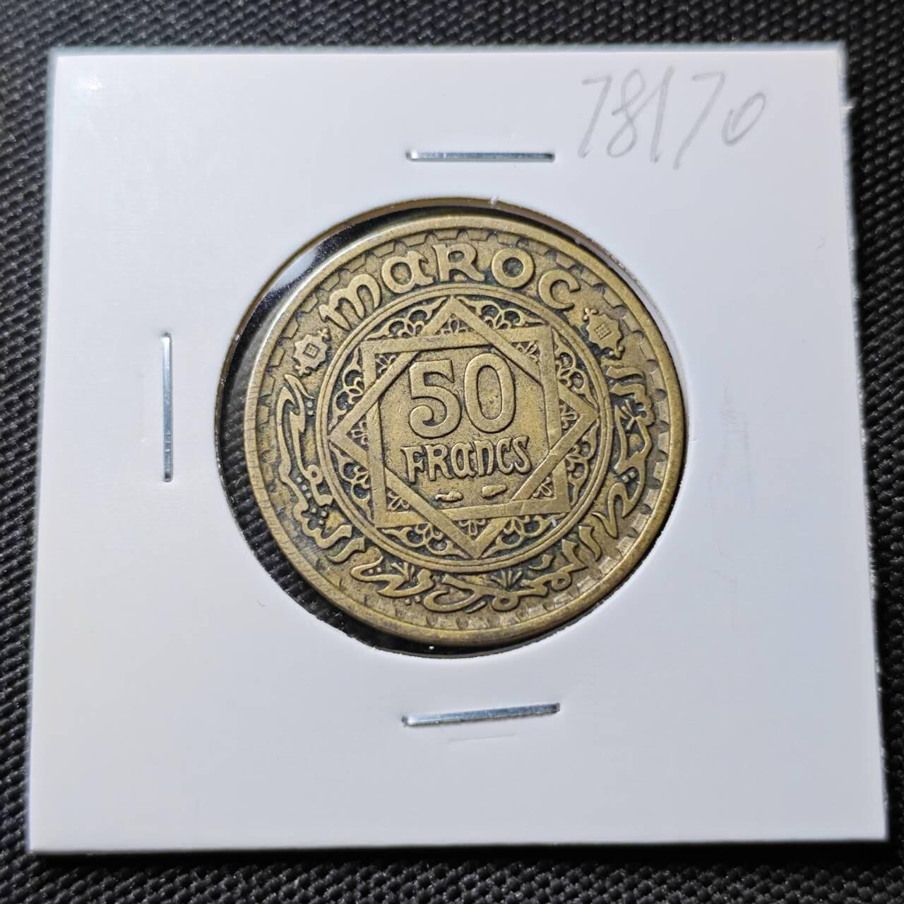 KK钱币收藏小铺 第378期  2月预留时间 周末发货  法属摩洛哥50法郎铜币