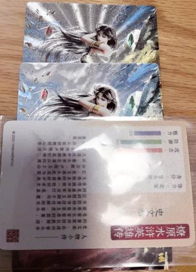 卡有江湖粉丝专场第五期（持续收拍，送拍联系我哦） - 【一对】奇点新一期启兴老师绘巾帼红颜邓婵玉战损/红妆