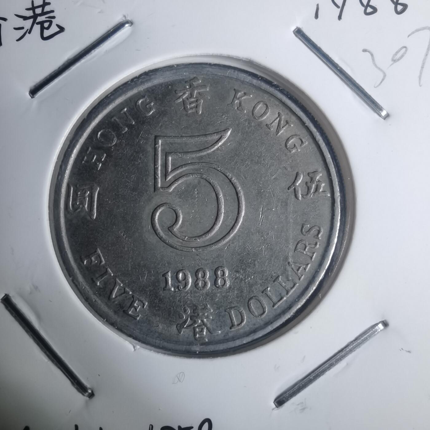 沼泽如烟--第930场