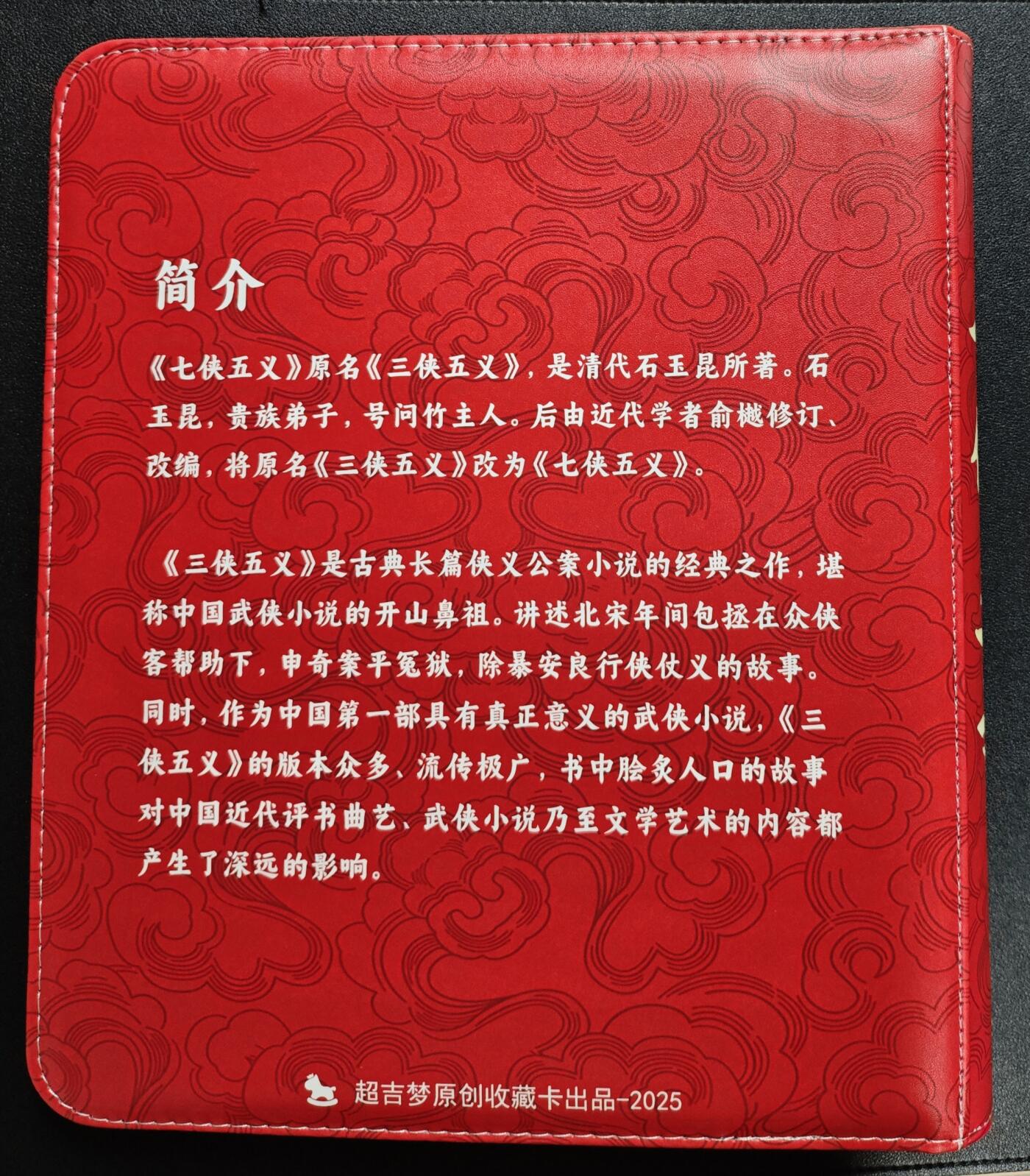 天玑星卡拍第148期《12.11周四截拍》持续收拍收评中 满赠卡需备注