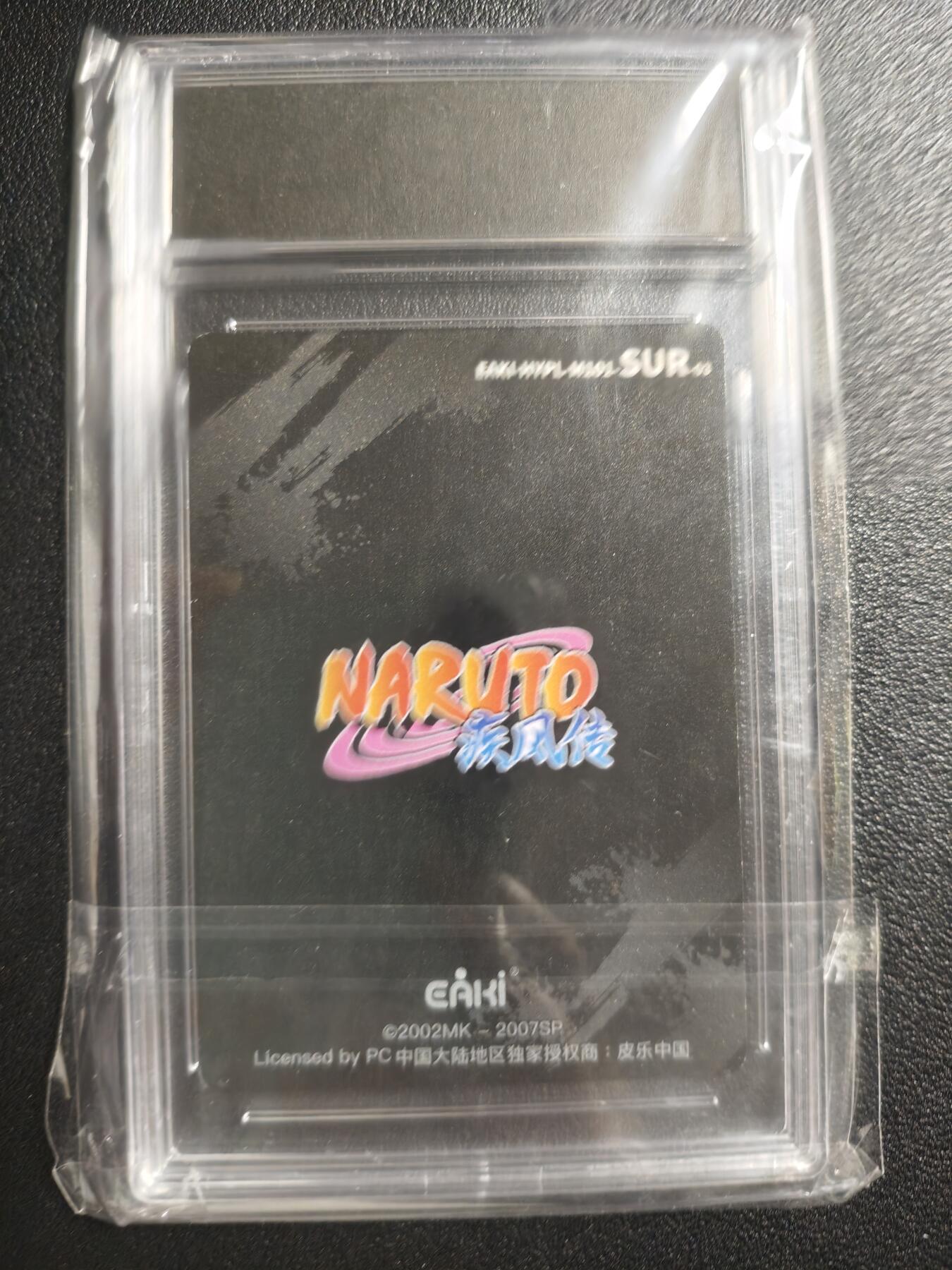 天玑星卡拍第148期《12.11周四截拍》持续收拍收评中 满赠卡需备注 eaki 忍道包 疾风传 SUR 卡砖封装