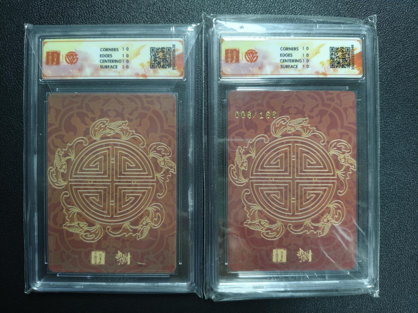 天玑星卡拍第148期《12.11周四截拍》持续收拍收评中 满赠卡需备注