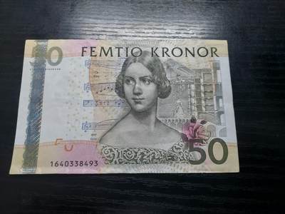 博彦收藏  12月15日 8点 钱币专场 全场包邮 - 瑞典50克朗 流通好品