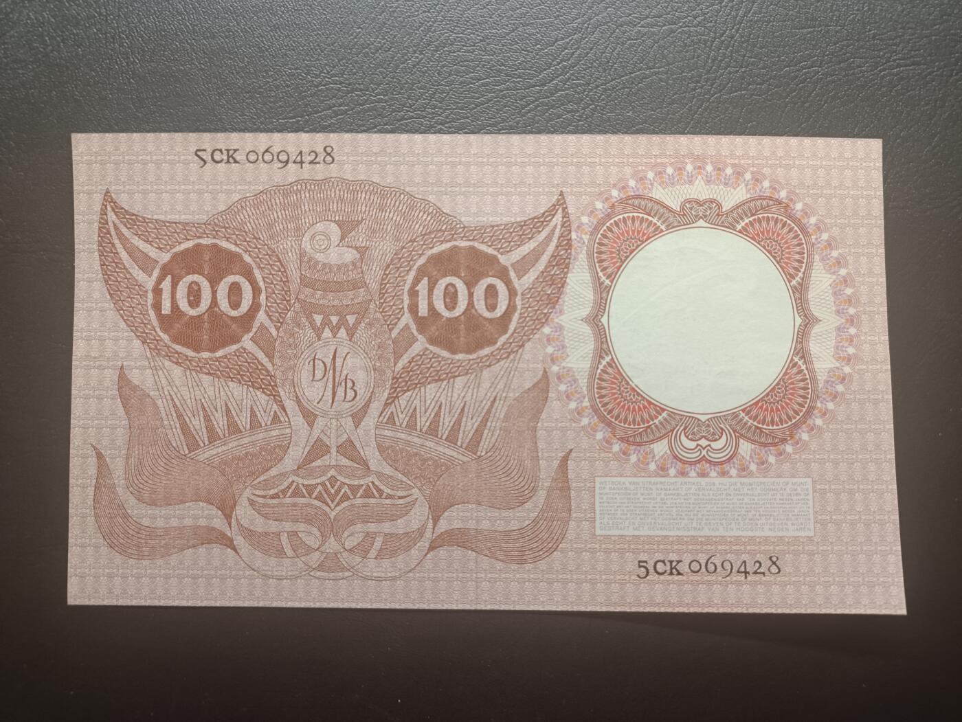 2025十二月第三期，总208期 荷兰1953版100盾AUNC，哲学家伊拉斯谟