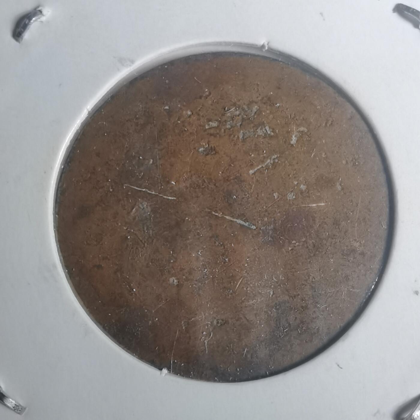 沼泽如烟--第930场 荷属东印度1859年一分