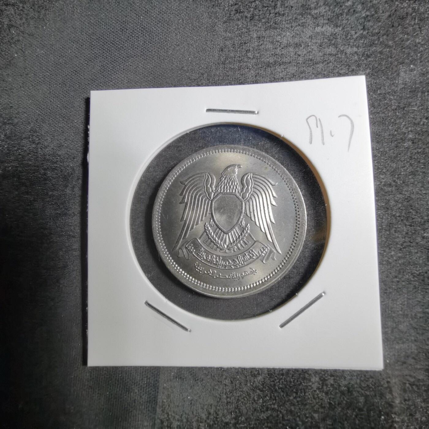 埃及1972年10皮阿斯特 雄鹰 无星版 发行一年 铜镍币 硬币 27mm