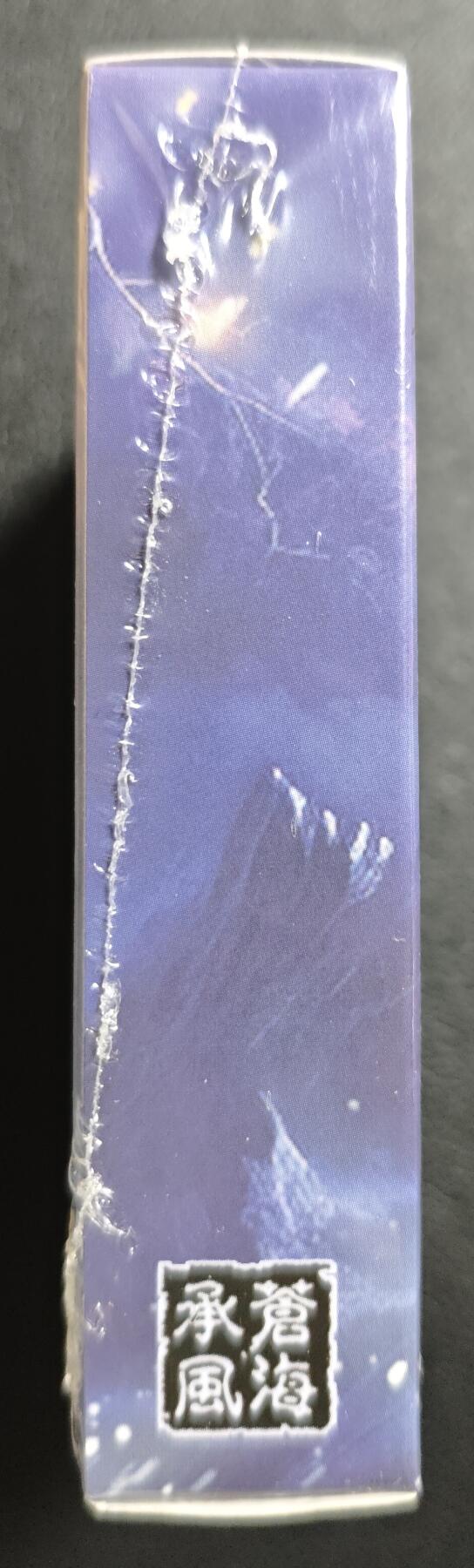 天玑星卡拍第150期《12.11周一截拍》持续收拍收评中 满赠卡需备注 苍海承风 满江红艺术家系列 普卡 一盒未拆封