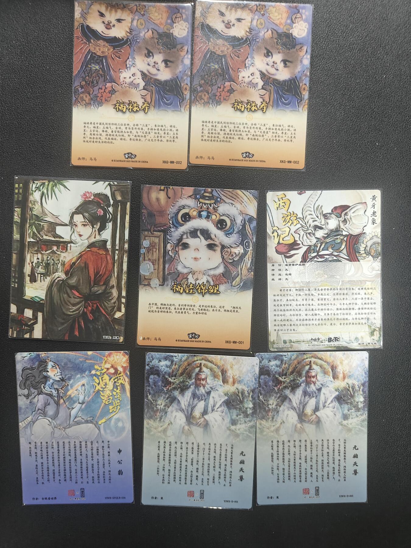 天玑星卡拍第148期《12.11周四截拍》持续收拍收评中 满赠卡需备注