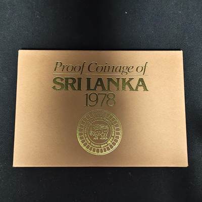 【全场包邮】纯粹捡漏拍485场（免费代拍第22场） - 斯里兰卡1978年官方发行皇家厂经典信封装精制套币-盒证全-PS1