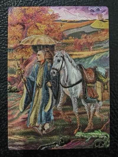 阳大大卡牌拍卖第86期（持续收拍品，周六晚上九点截拍，进群福利早知道） - 范特卡 春芳西游之 特卡3张