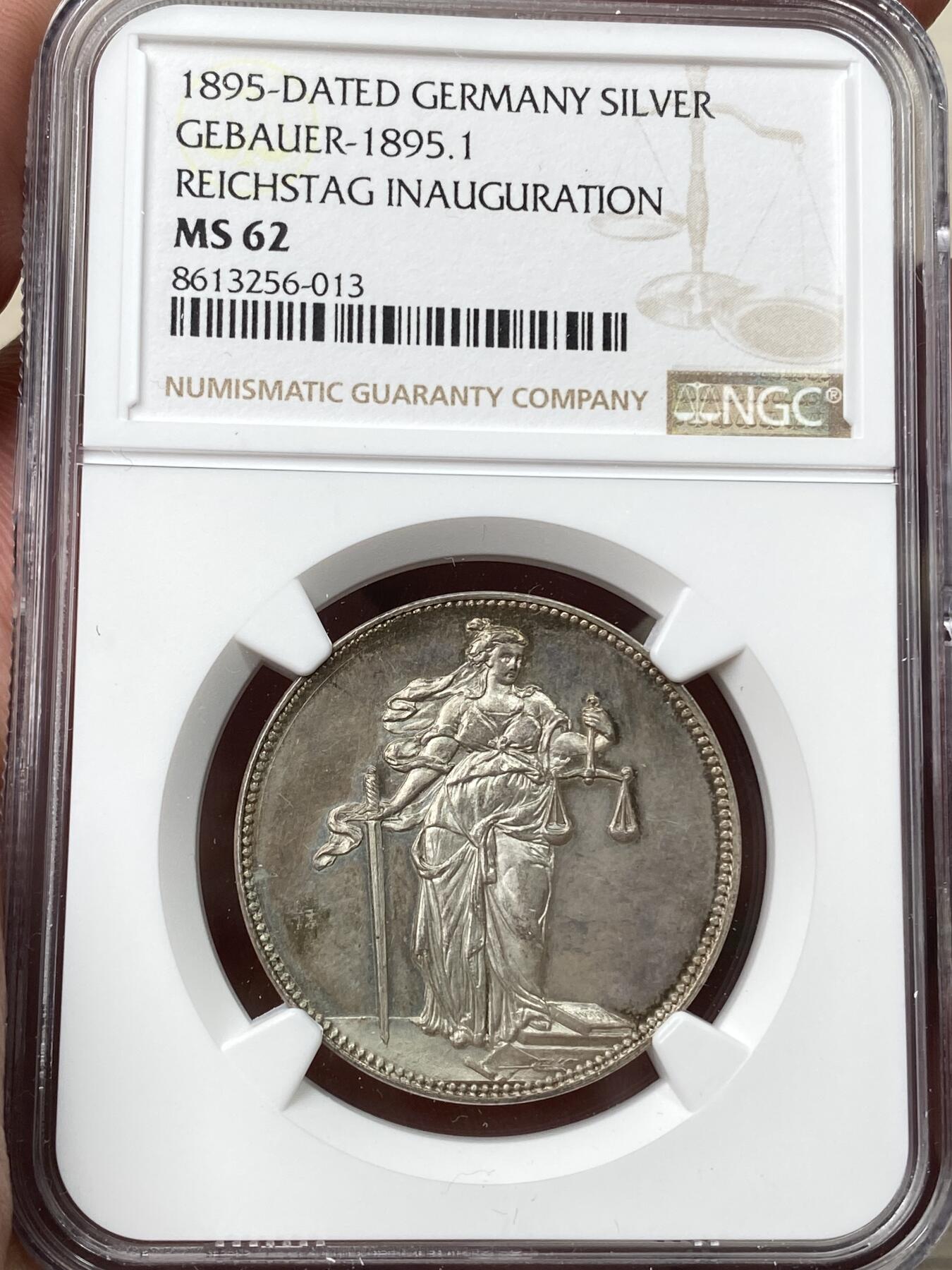 万国钱币拍卖第057期（万国冬季大拍）