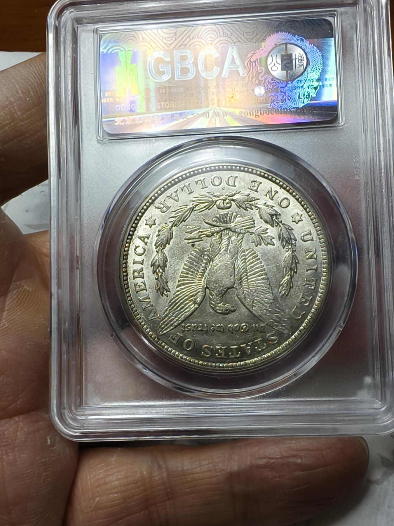 老银元专场（本场拍品丰富，三位宝主提供）