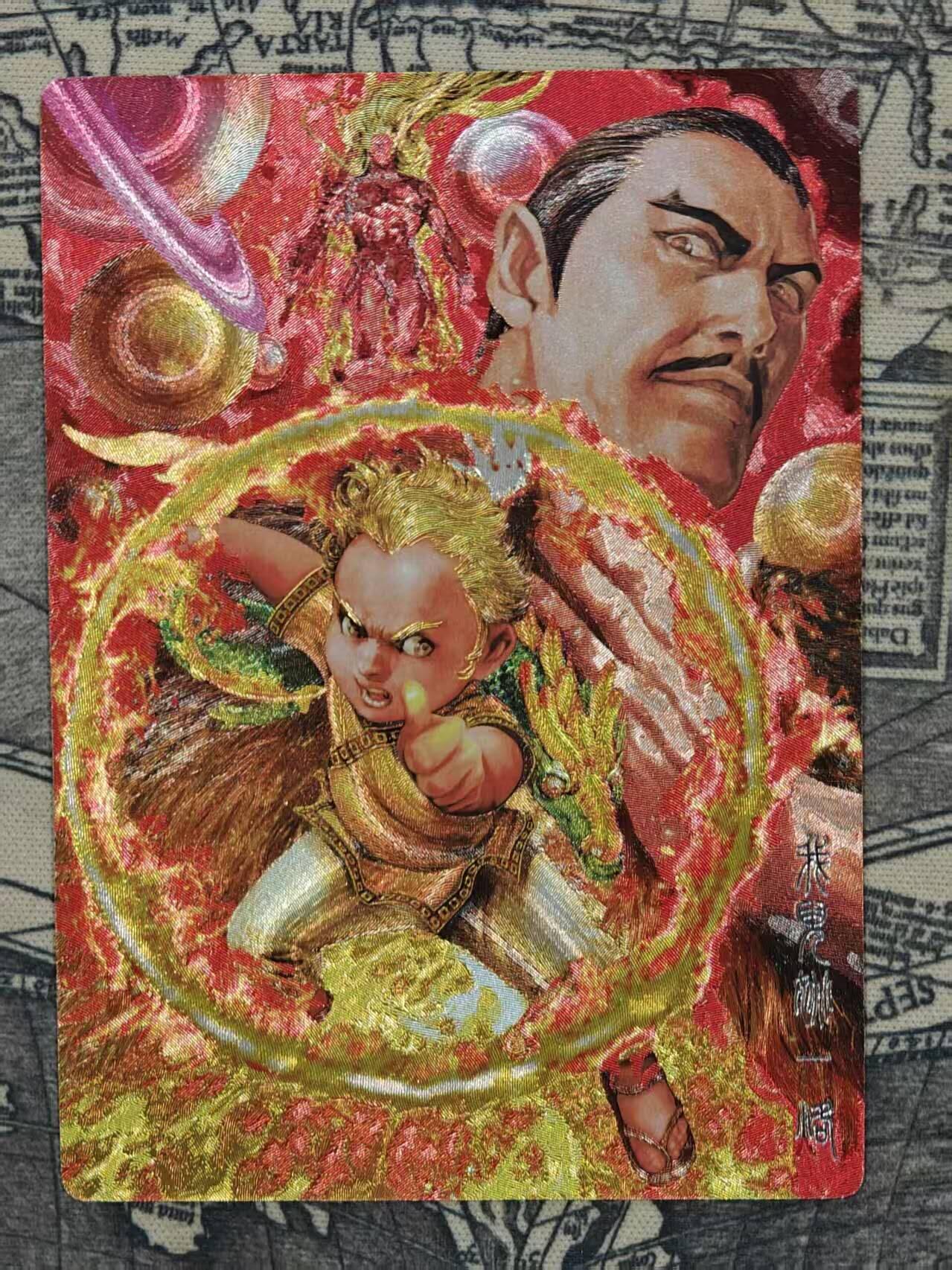 龙虎卡牌六七场 （无佣金，周六结拍，欢迎送拍） 粗闪 奇点 山海逆战