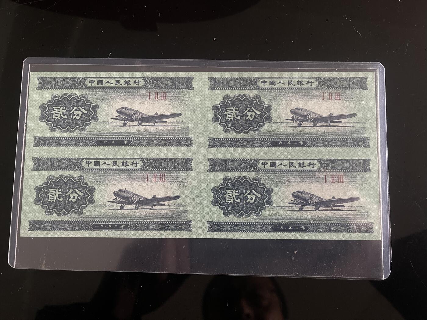 思温藏品团购专场(145）