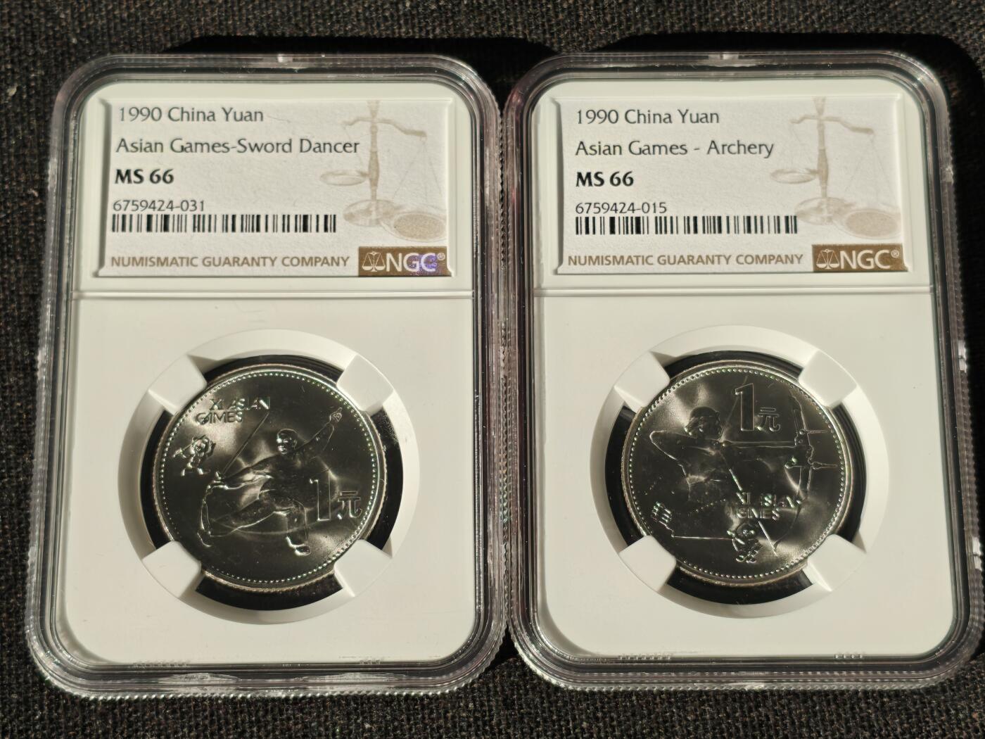刘世昌艺术品销售中心～虎踞龙蟠*金杨在线联拍群第511期 1990年流通纪念币“北京亚运会”（NGC MS66   串号：6759424-015、031）一套2枚。