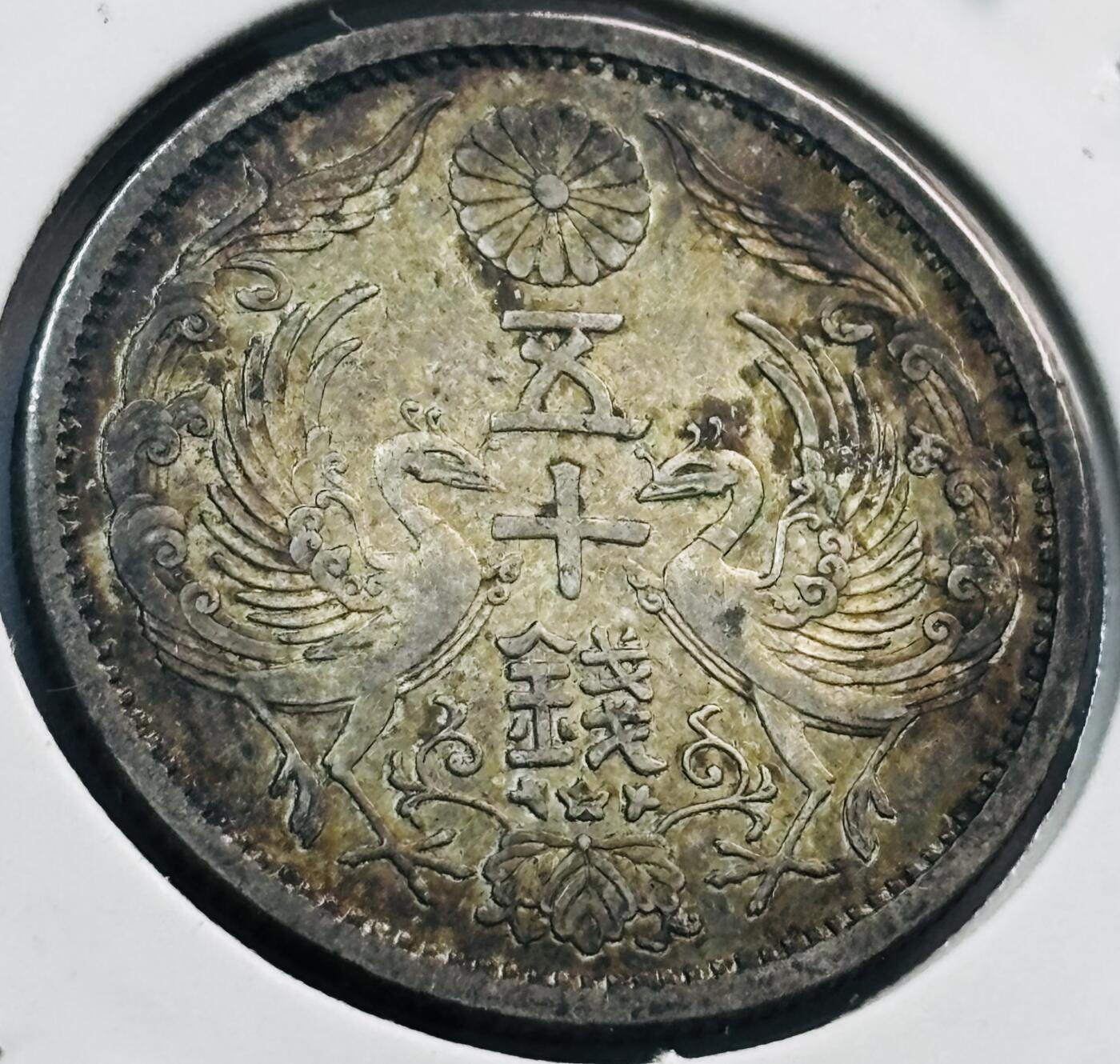 文馨钱币收藏第 285 场，【 长期接收代拍品】银币，评级币，散币场