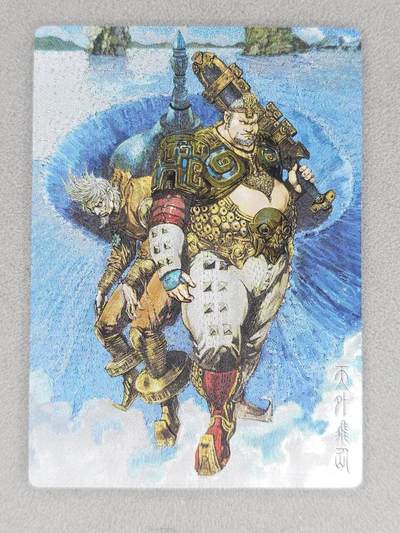 龙虎卡牌六七场 （无佣金，周六结拍，欢迎送拍） - 粗闪 奇点 山海逆战