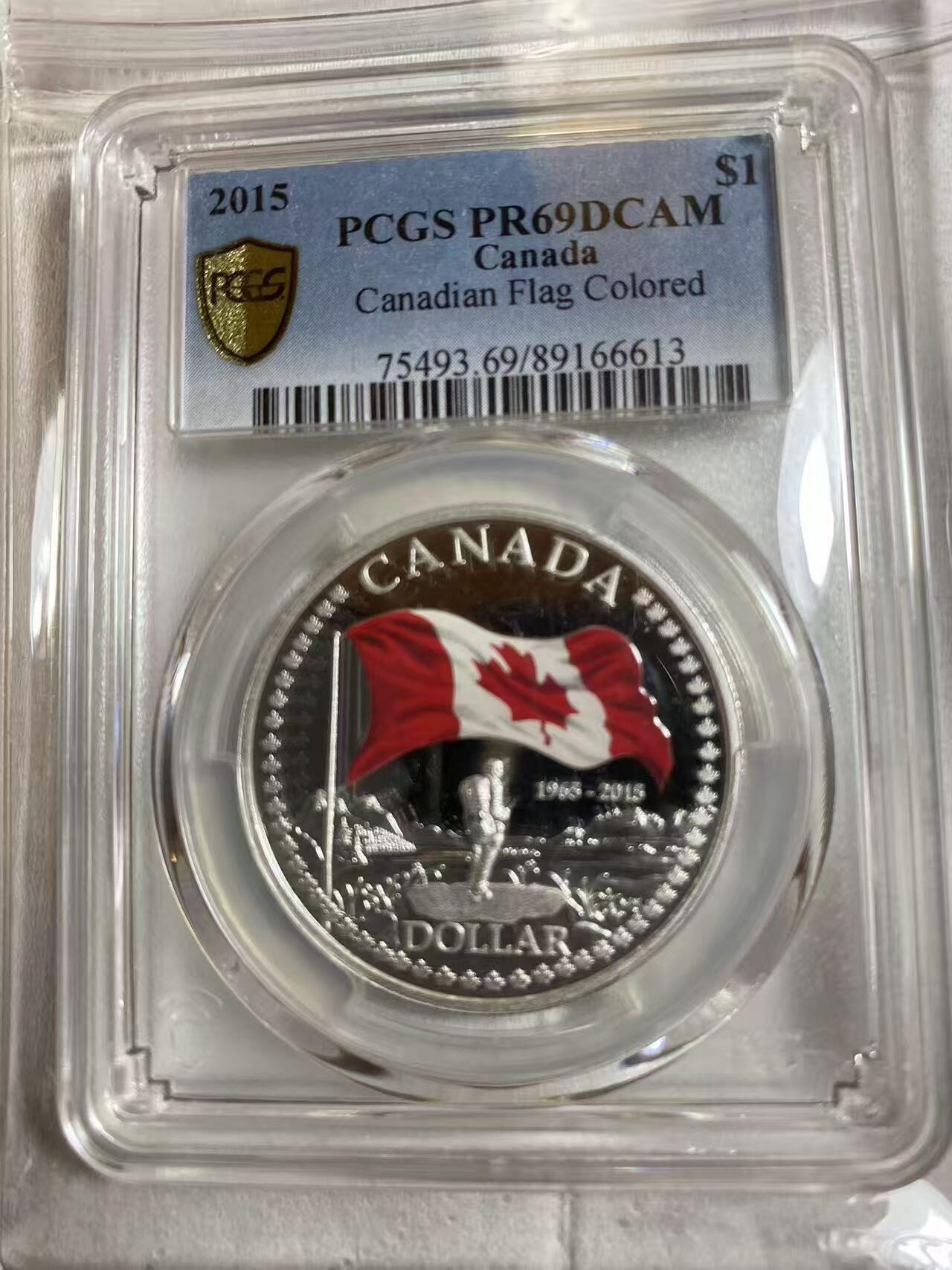 ❤️【币观天下】❤️ 第334期钱币拍卖- 2025.12.12周五晚上6点半场-长期征集拍品