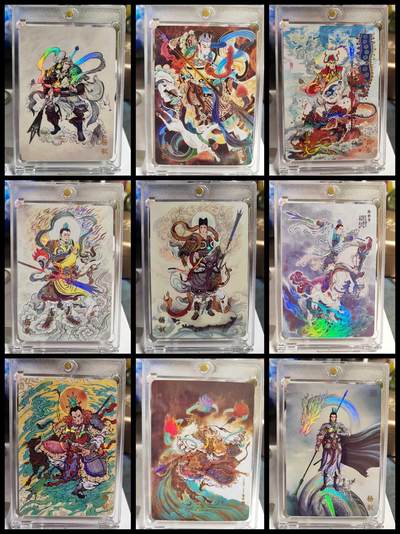 阳大大卡牌拍卖第86期（持续收拍品，周六晚上九点截拍，进群福利早知道） - 【彩闪卡】人文 万象 天眼破元 杨戬  艺术家系列13张