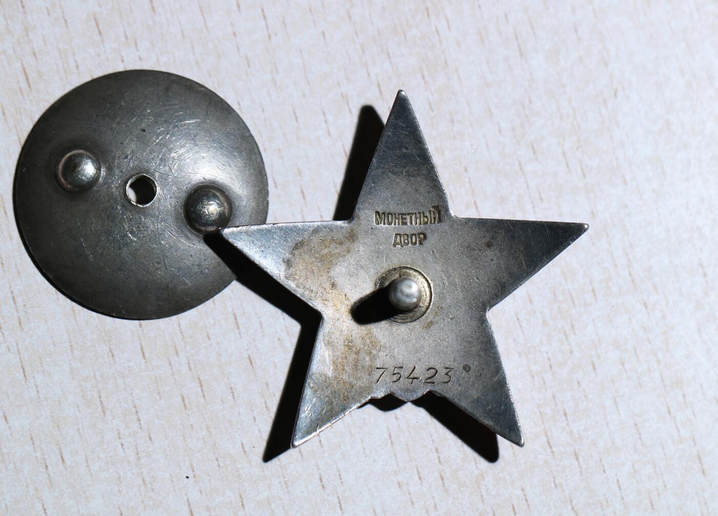 大猫徽章拍卖 第284期