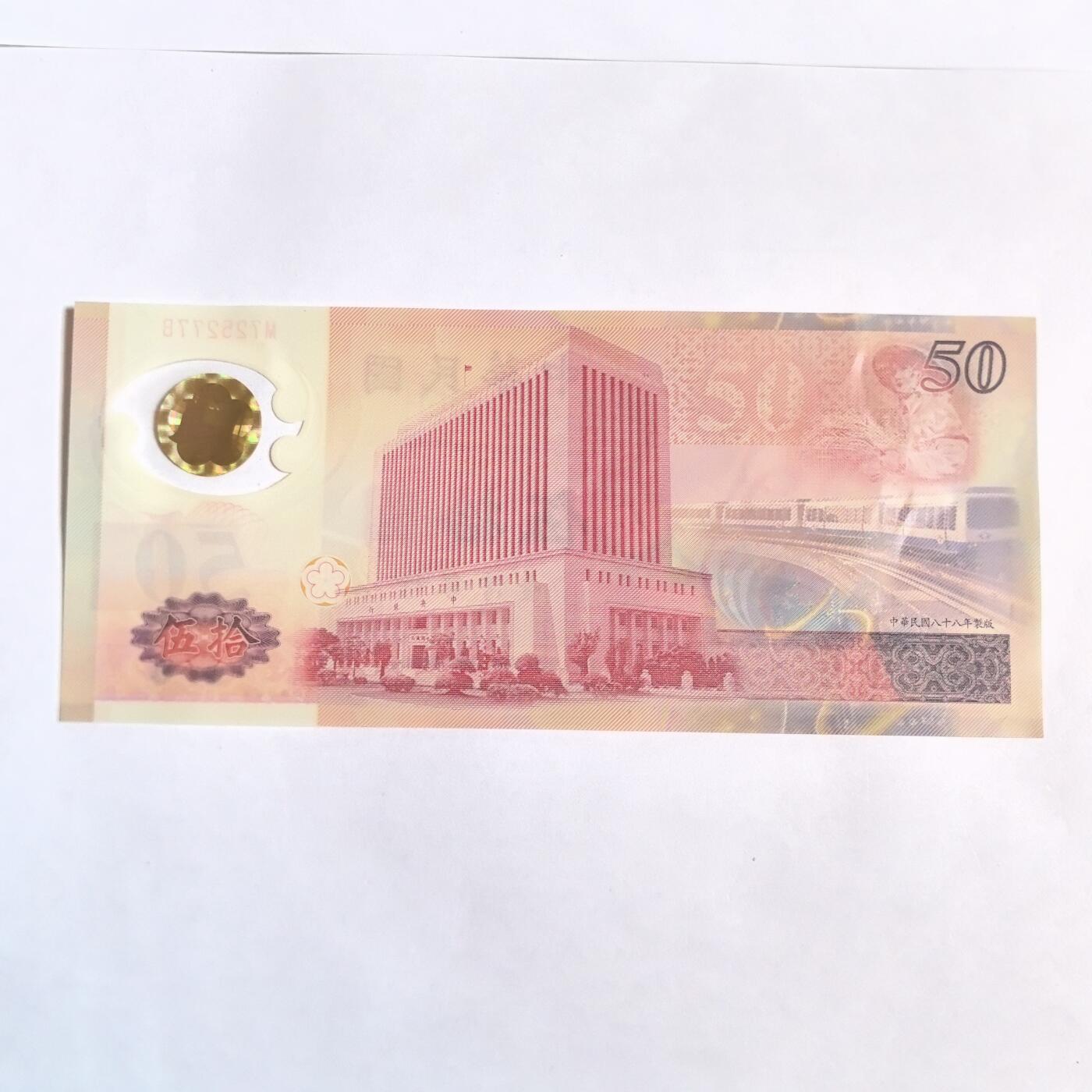 各国外币第102期 无佣金