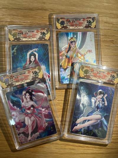 欢迎送拍、零成本上架，释放现金流，合理分配上拍卡品 - 【折光】灰与 一套4张 10g 焱卡文化&神话中国3