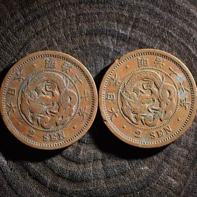 【良泉】【元旦直播场】1月1日晚19.30点开拍！208组西方古代钱币、日本朝鲜花钱 - 明治十六、十七年【日本】龙二钱大铜币2枚，总重27.76克