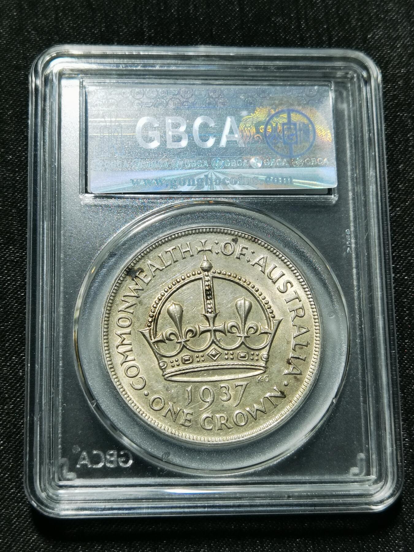 天下钱庄专场欢迎参拍 澳大利亚皇冠银币