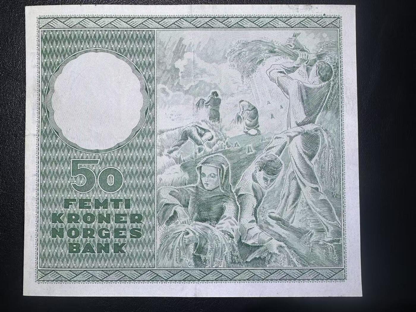 【Blue Auction】世界纸币精拍第761期——18级TOP拍卖/信誉/品质/专业/高效💫 挪威 1958年50克朗 大方块 AU