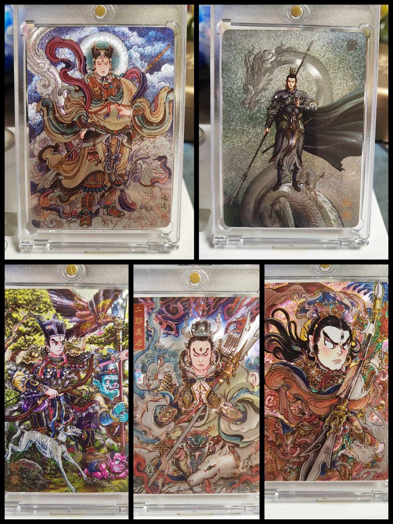 阳大大卡牌拍卖第86期（持续收拍品，周六晚上九点截拍，进群福利早知道） 【粗闪卡】人文 万象 天眼破元 杨戬  艺术家系列14张