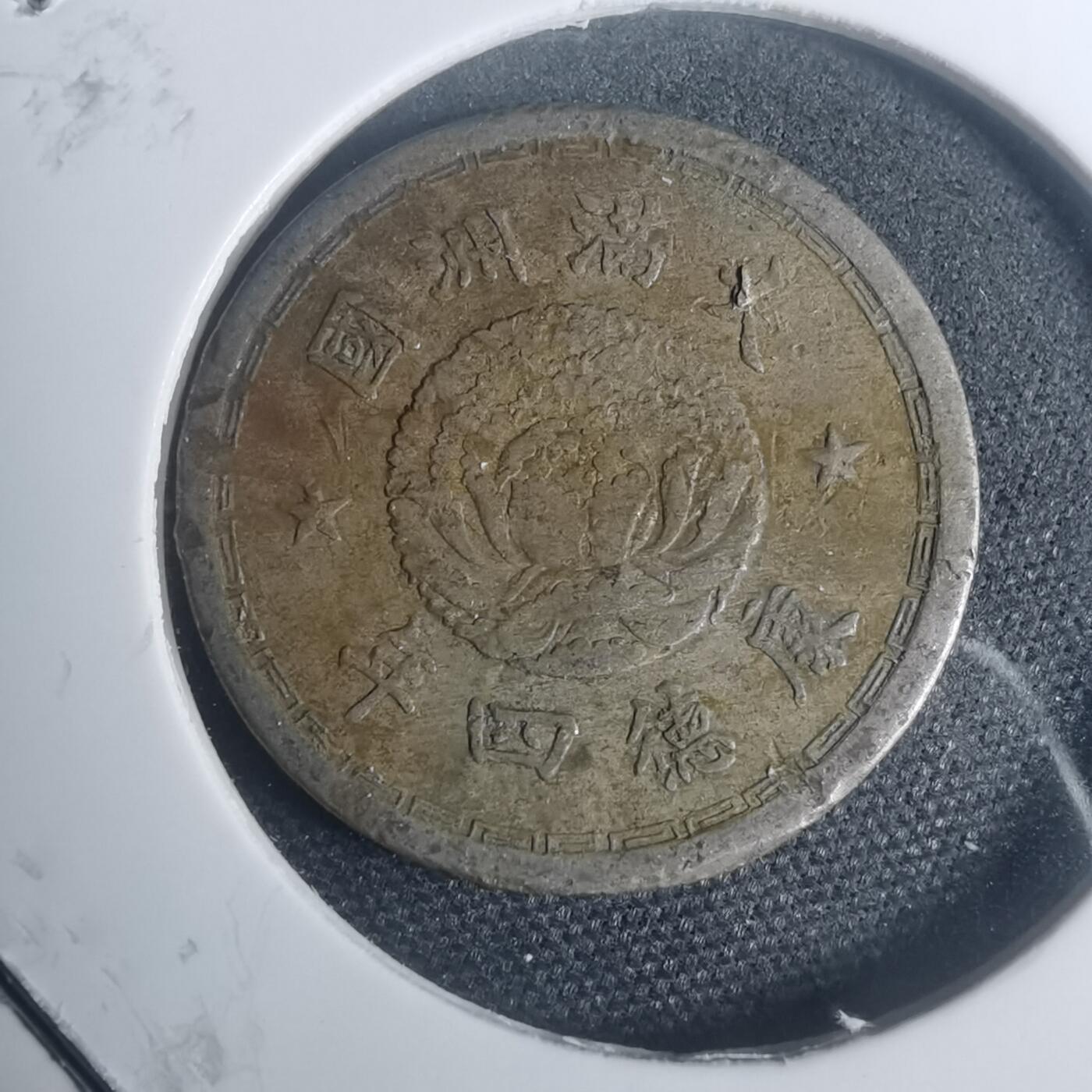 沼泽如烟--第930场