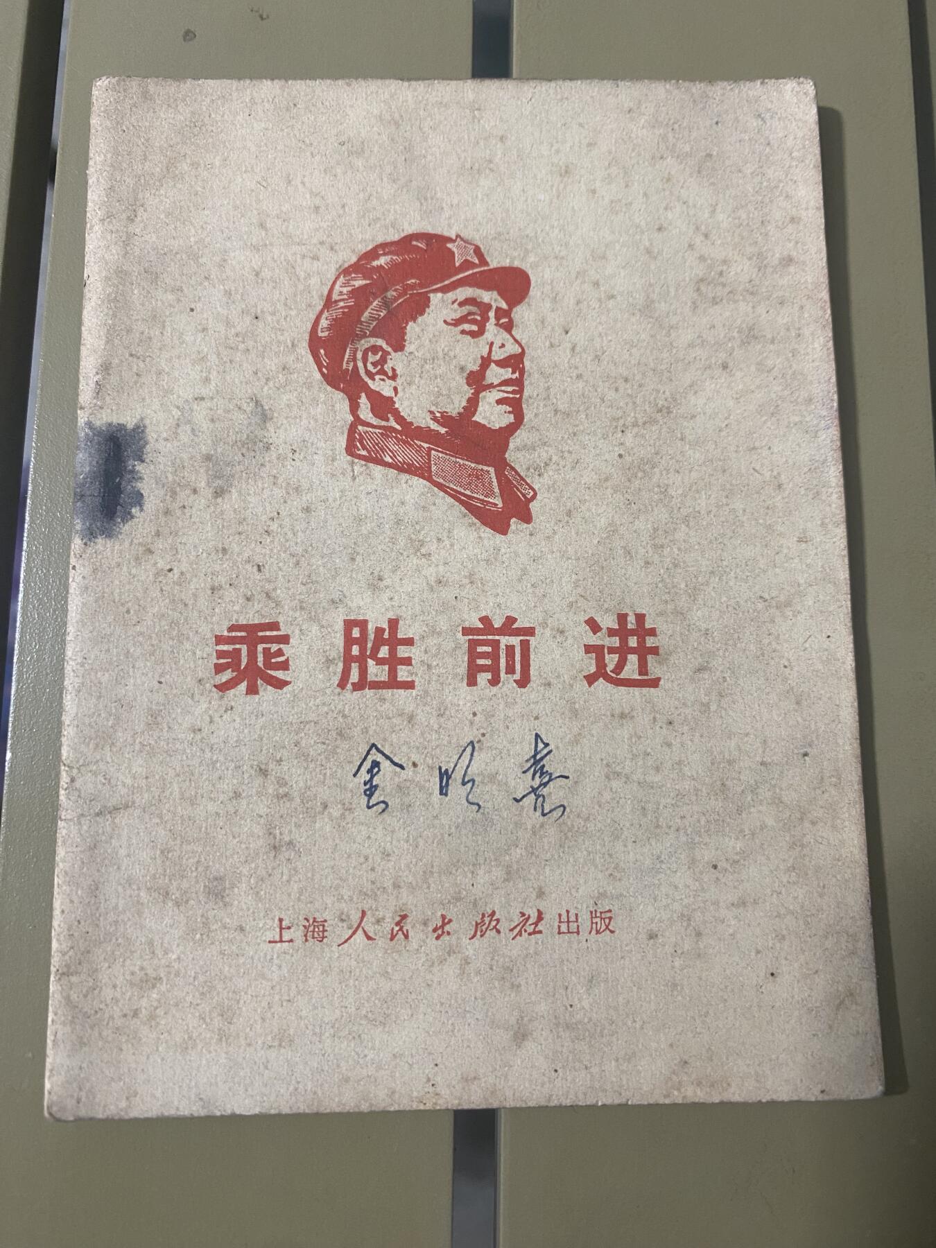 江南站杂项场 旧书