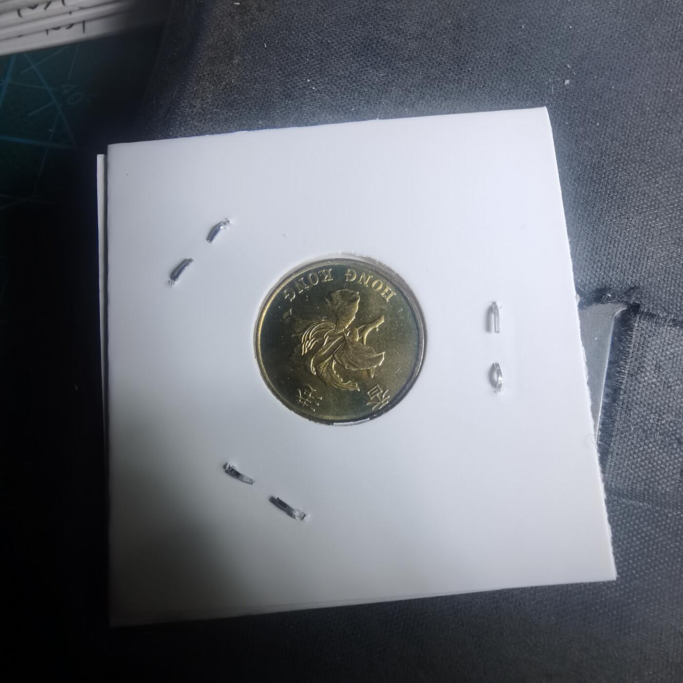 沼泽如烟--第930场 香港1997年一毫纪念币